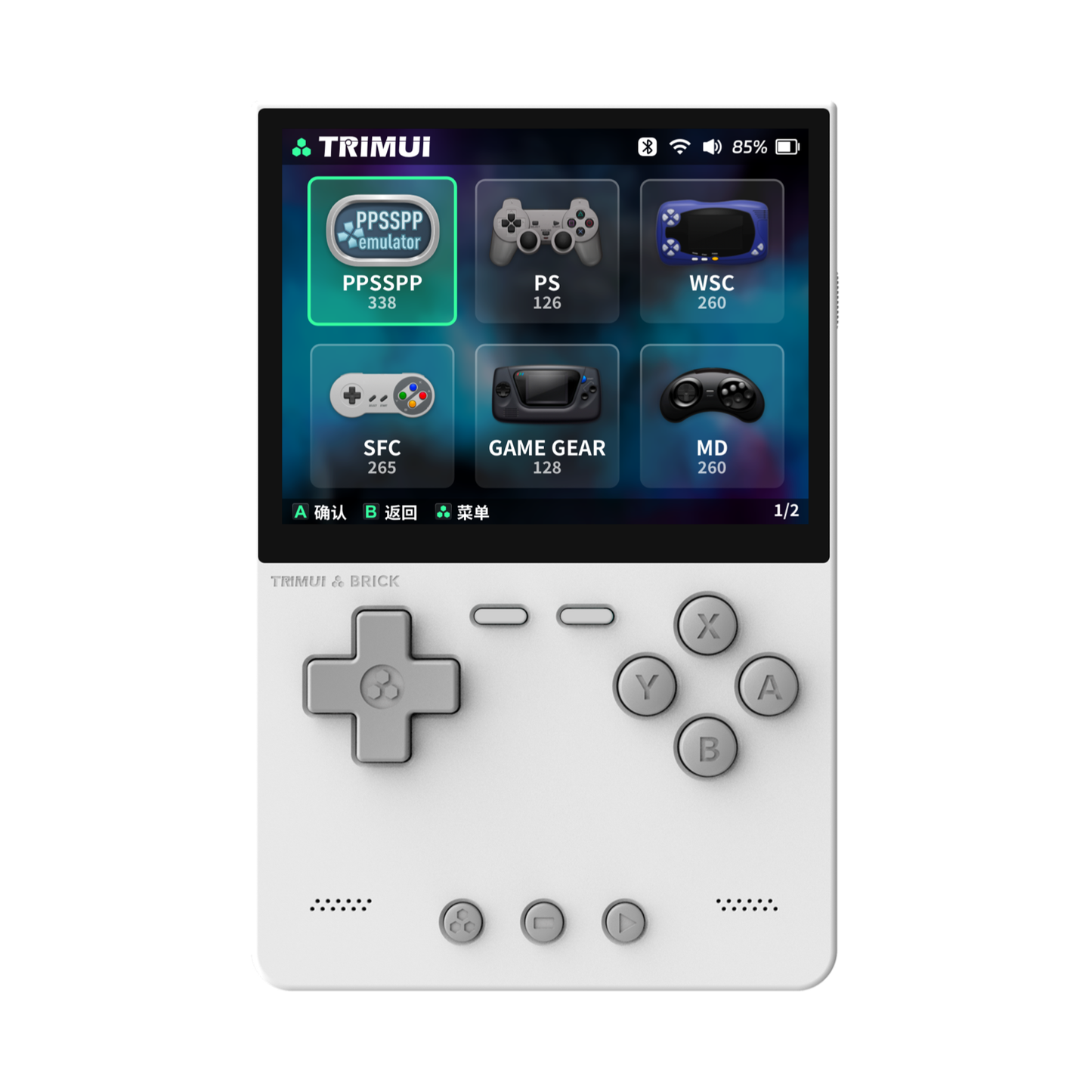 TRIMUI Brick Retro Game Console_White